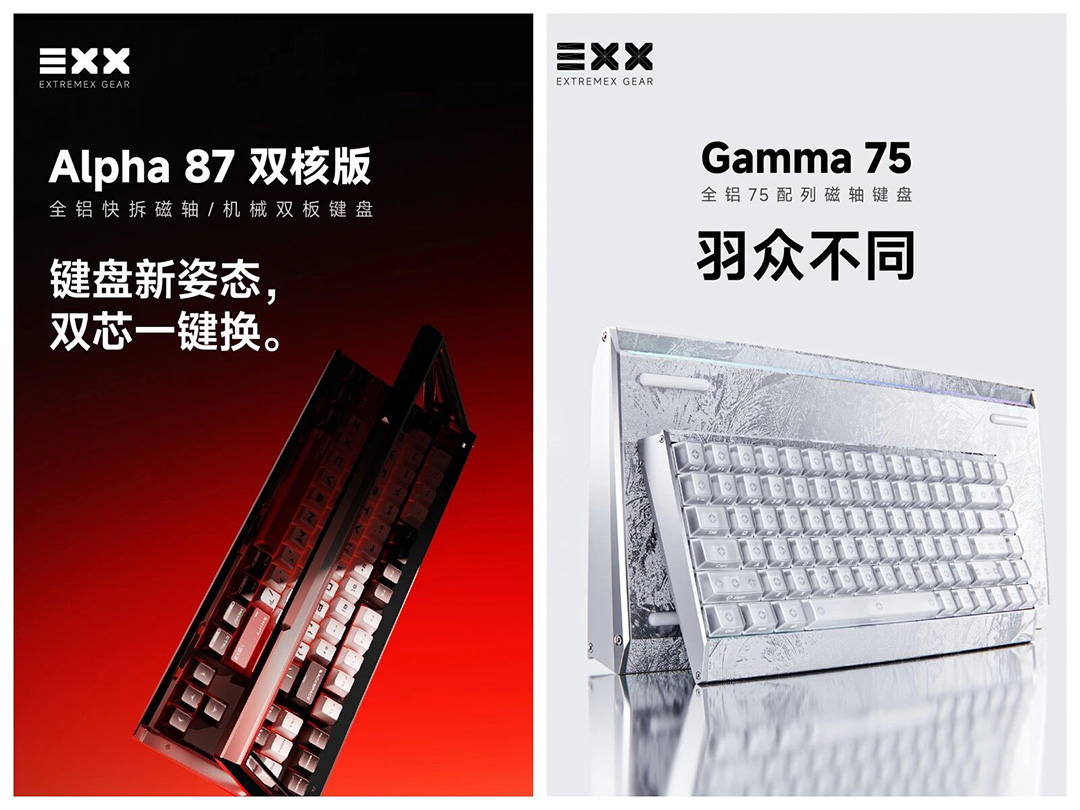 前行者EWEADN携创新外设产品征战2026 ChinaJoy!燃动盛夏! https://cms3.chinajoy.net/157/upload/resources/image/102738.jpg?token=Bearer eyJhbGciOiJIUzUxMiJ9.eyJpc3MiOiJlY2hpc2FuIiwic3ViIjoie1wiY2xpZW50XCI6XCJXRUJcIixcInR5cGVcIjpcIlVTRVJcIixcIm5hbWVcIjpcInVzZXIyX2FwaVwiLFwic2lnbmF0dXJlXCI6bnVsbCxcImV4cGlyZXNfaW5cIjoxODAwMDAwMH0iLCJpYXQiOjE3ODI5NTYyMjYsImV4cCI6MTc4Mjk3NDIyNn0.K5d8mIAciHLuDkYRCFEb8k9Zjol9XXnyHX3-pb_luwYopnIGj9E0vZ2W7QwjWhYOzdRLE2PZrbq01TsG2PD05w
